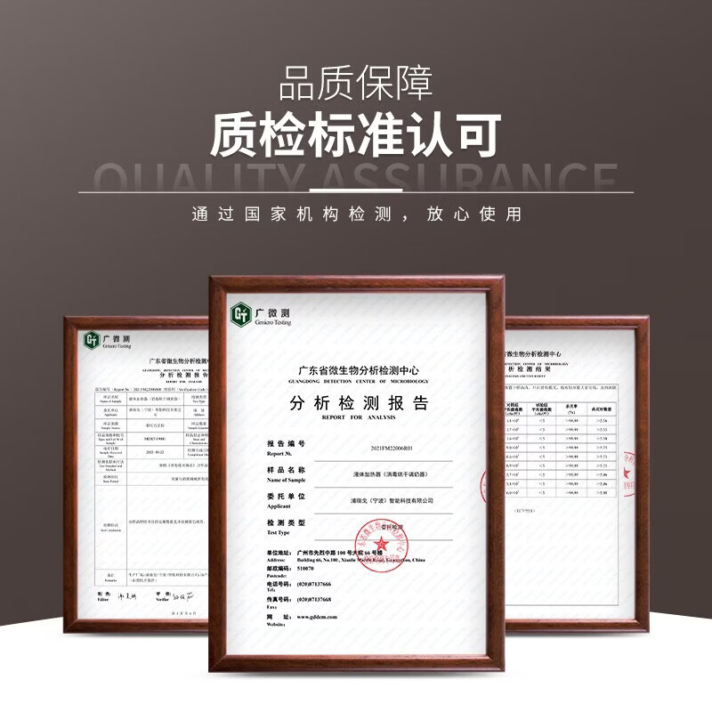 贝因美(Beingmate)恒温热水壶奶瓶消毒器带烘干一体机暖奶器养生烧水壶 1.3L 贝因美消毒调奶一体机 1300ml