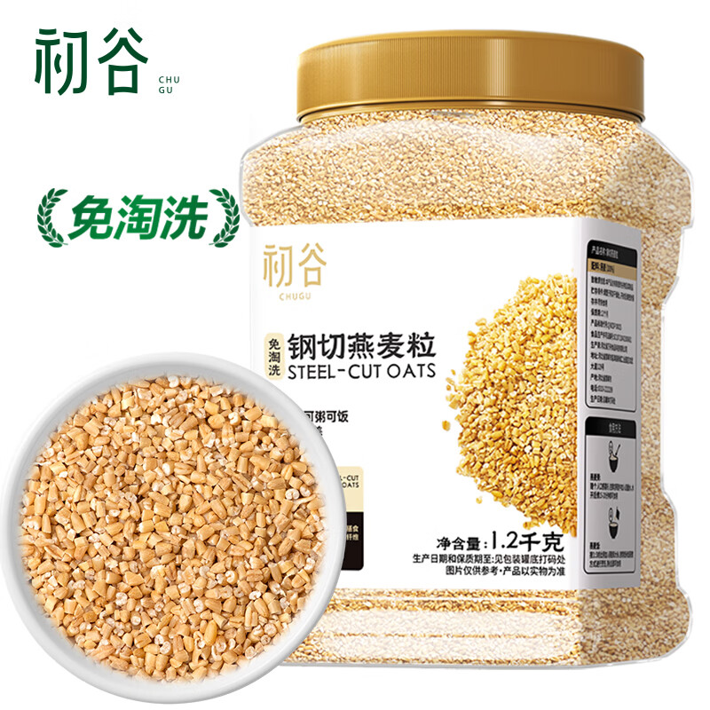 初谷钢切燕麦粒1200g罐装原味无添加蔗糖高纤麦片早餐谷物代餐
