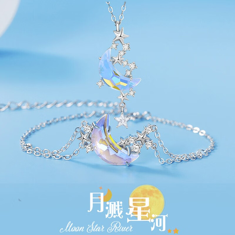 查看项链历史价格的App|项链价格比较