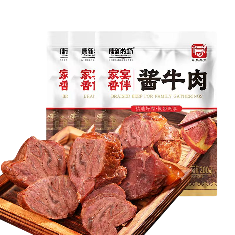 康新牧场 草原酱牛肉卤肉开袋即食代餐下酒菜熟食家宴骨汤酱牛肉 即食牛肉 家宴酱牛肉【200g*3袋】净含量