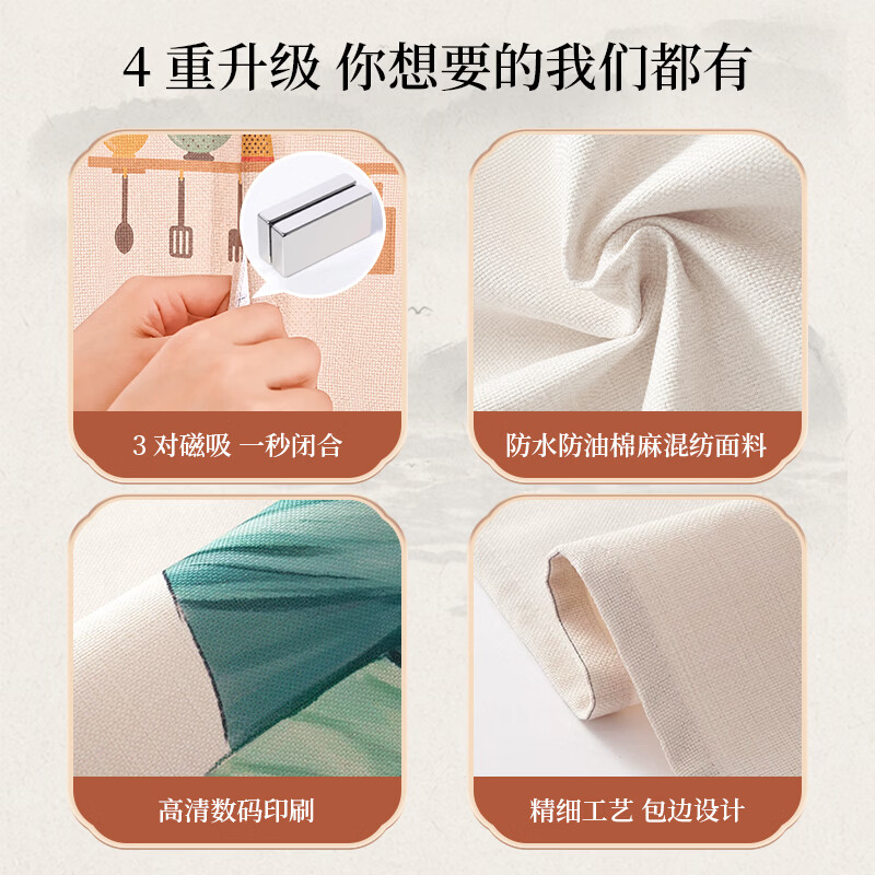 千赢厨房门帘遮挡帘免打孔磁吸隔断帘卧室卫生间半帘店铺商用挂帘定制 定制logo/图案/尺寸【联系客服】 85cm*150cm 【送伸缩杆+3对磁吸】半开式