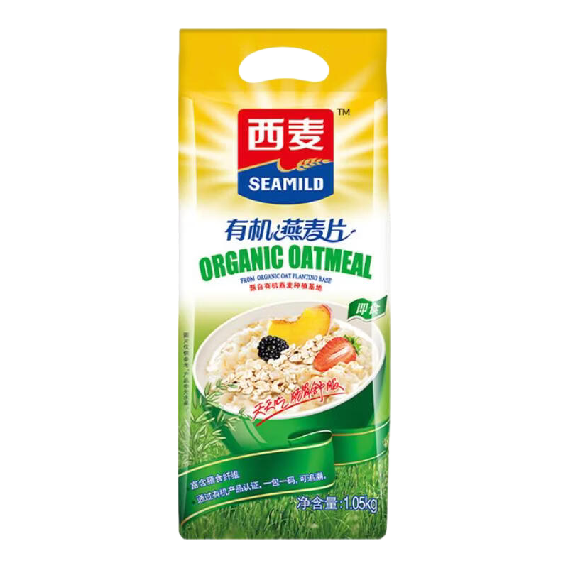西麦即食有机燕麦片 营养早餐冲饮谷物代餐无额外添加蔗糖 【有机0添加】1050g*2袋