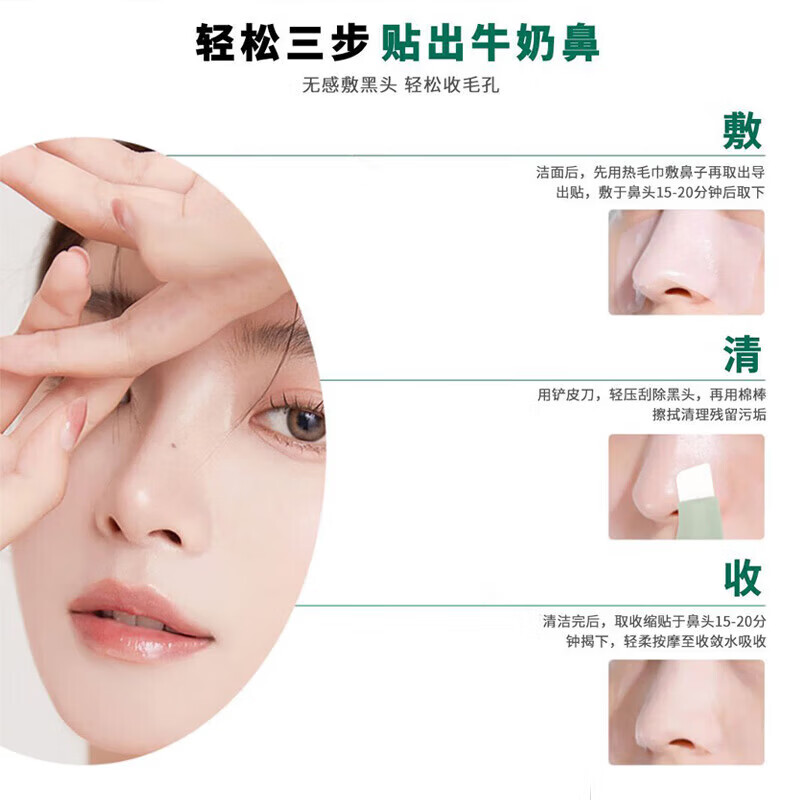 2025新款黑头手动粉刺面部清洁毛囊毛孔黑头铲刮板脸部刮脸黑头小铲子随身便携 2个装-美容刮铲【一刮即净+告别黑头】