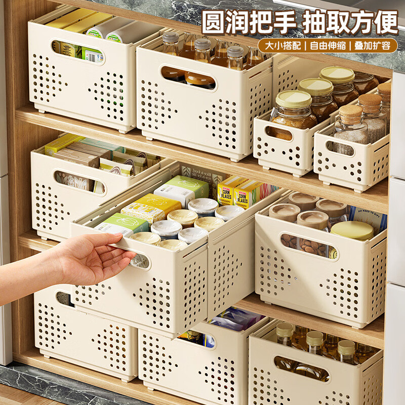溥畔桌面收纳盒可伸缩橱柜抽屉整理盒厨房杂物收纳筐储物盒 白色丨大号丨三个装[适用深28+48cm柜子]