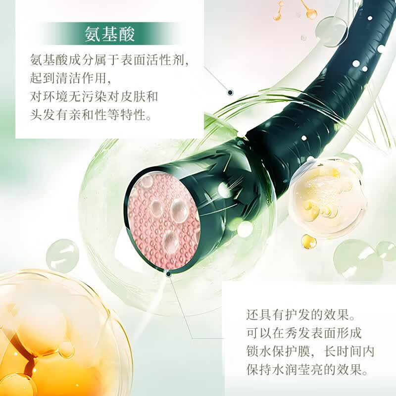 托品花青素洗发水控油蓬松氨基酸净澈清爽滋润柔顺持久留香洗发露 控油蓬松洗发露【300ml】