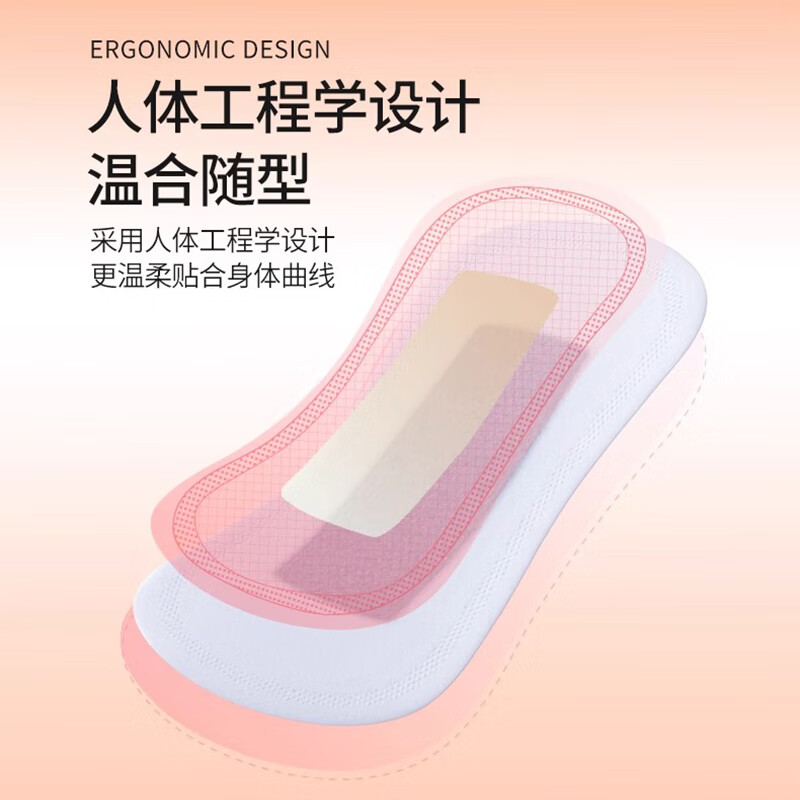 棉享红参茯苓组合卫生巾护垫超薄透气亲肤养护贴医护级认证草本雪莲贴 红参草本护垫3盒 180mm 36片