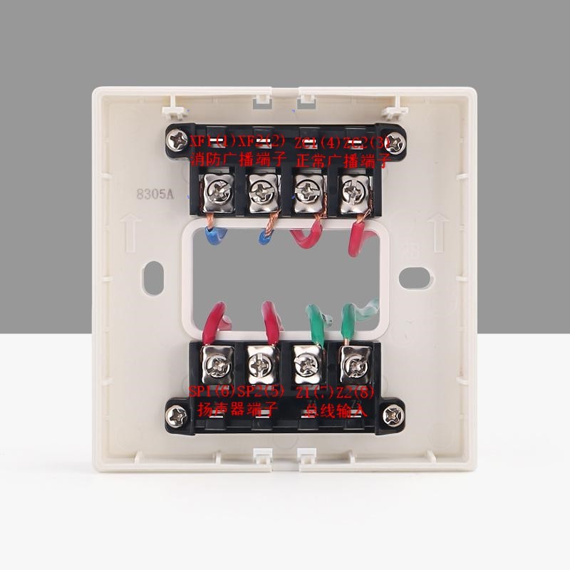 美消 海湾输出模块 广播模块 gst8305a输出模块