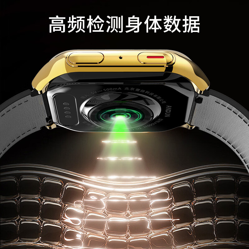 安顿心梗脑卒中智能健康风险预警手表血压血糖趋势手表心率血氧血脂端午节父亲节送礼父母长辈M5 守护版+赠黑色鳄鱼皮表带*1-32项服务