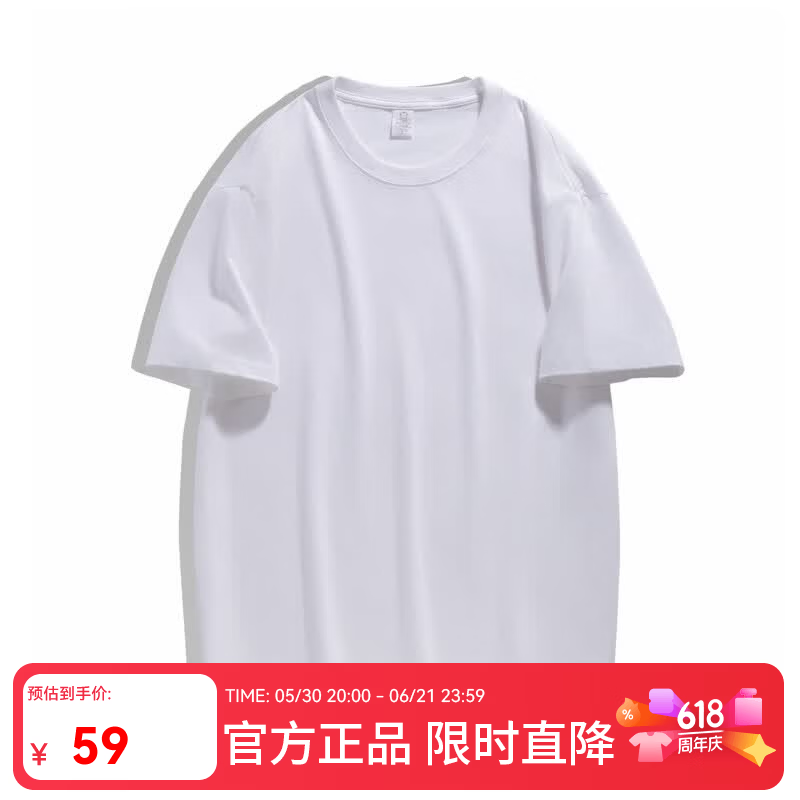 雪中飞男女款纯棉休闲短袖T恤任选3件 49元 - 线报酷 雪中飞男女款纯棉休闲短袖T恤任选3件 49元 - 线报酷