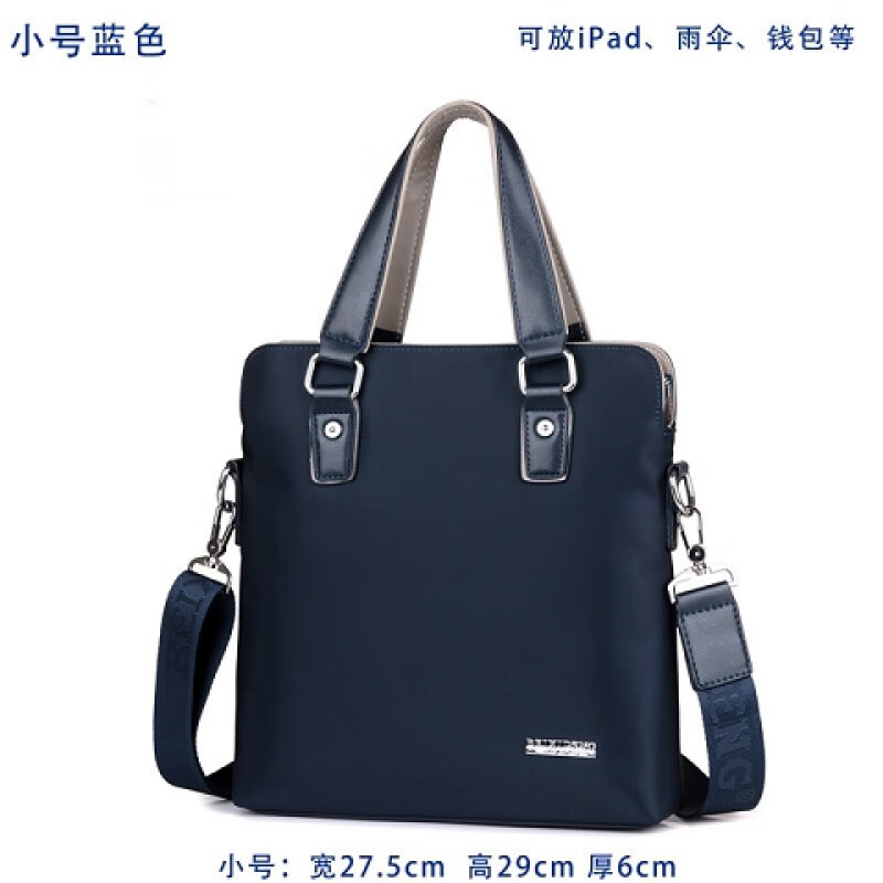 酷奇袋鼠（KUQIDAISHU）精品男包牛津布男士手提包包商务休闲单肩斜挎包帆布 小号蓝色 单包 默认