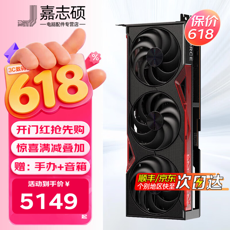 七彩虹RTX5090Dv2/5080/5070Ti/5070 战斧/火神/AD/ULTRA OC光追2K电竞游戏台式机电脑独立显卡配件 RTX5070 战斧 豪华版v2