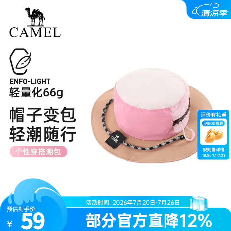 骆驼帽子包迷你出游斜挎小背包可爱多巴胺小挎包旅行旅游背包 绿色