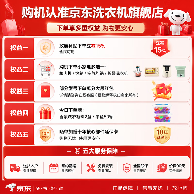 商品图片