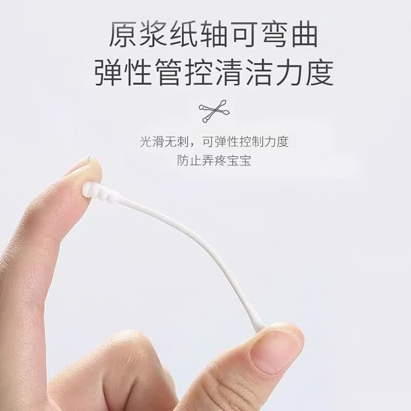 JCZS德国品牌婴儿专用棉签小头消毒化妆双头新生儿宝宝耳勺头掏耳朵棉 2盒-【4OO支】耳勺头+螺旋头