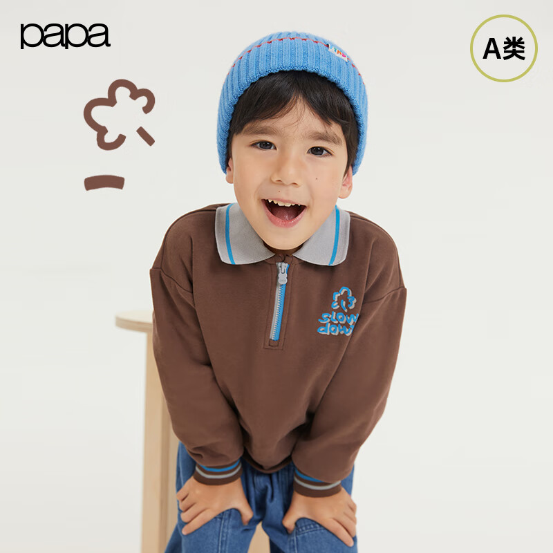papa【糯米棉】爬爬春款儿童卫衣Polo领男童女童宝宝立领上衣洋气 棕色 90 cm