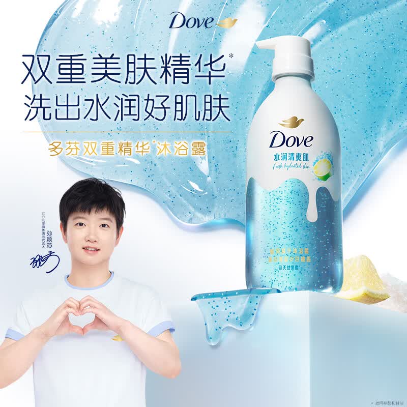 多芬（Dove）【孙颖莎推荐】精华沐浴露果酸 滋润保湿男女可用海盐白柚香620g