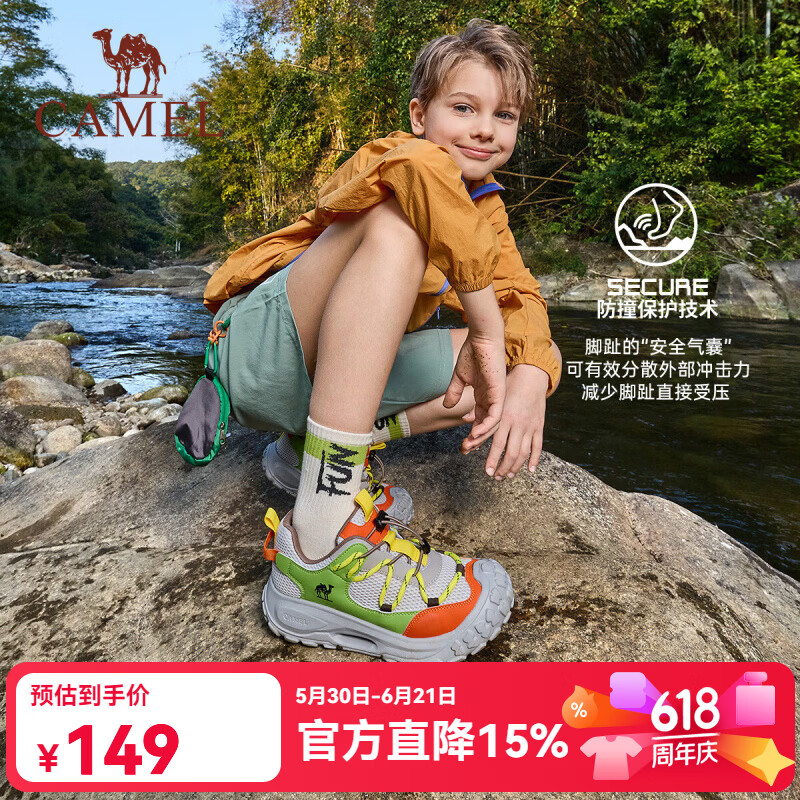 骆驼（CAMEL）26年新款儿童溯溪鞋男童女童户外运动耐磨防滑青少年百搭鞋中大童 灰/绿/橙D66BX64088 34