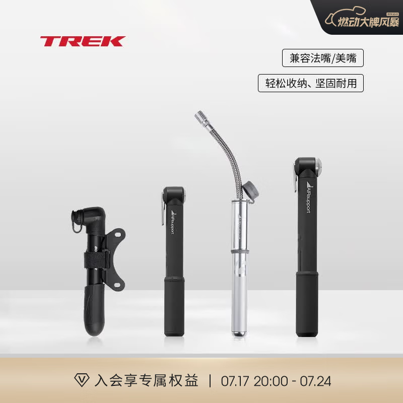 崔克（TREK）Bontrager 小巧便携式迷你美嘴法嘴自行车打气筒 100PSI  美/法嘴兼容