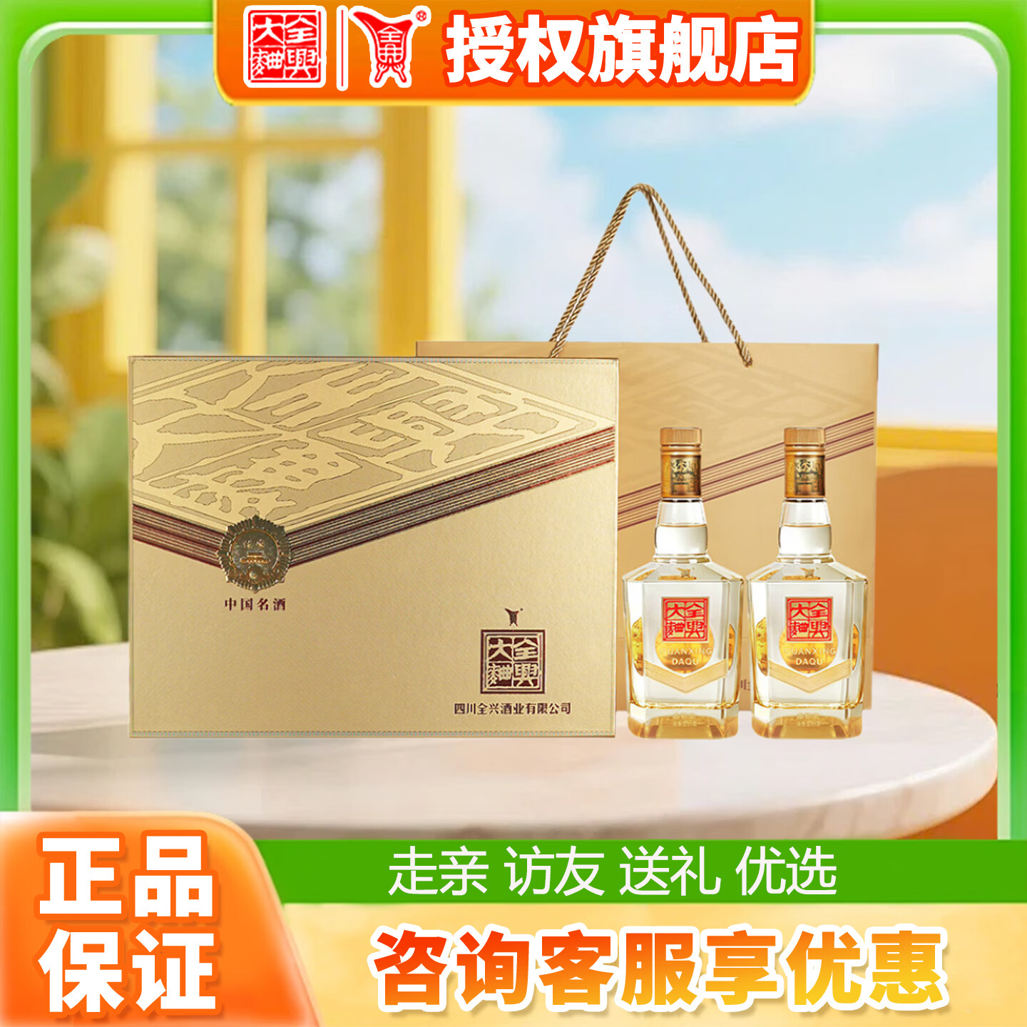 11种浓香型白酒测评，200以内最优选 | 测评