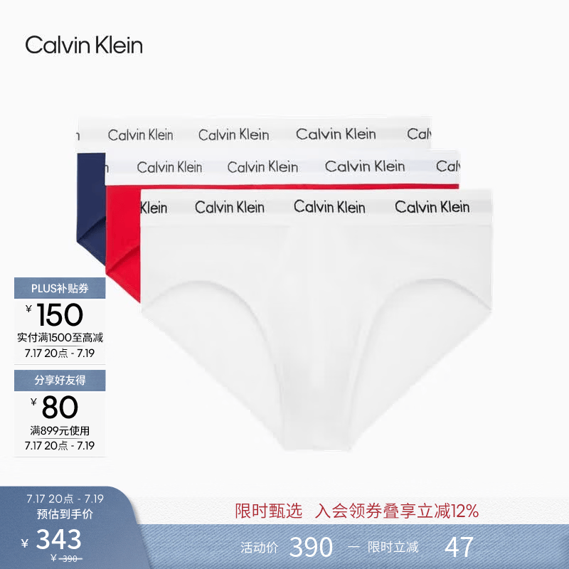 Calvin Klein内衣【吸湿速干】男士三条装提花ck棉质微弹舒适贴身三角内裤男 I03-月光白/枫叶红/海涛蓝 3条 L
