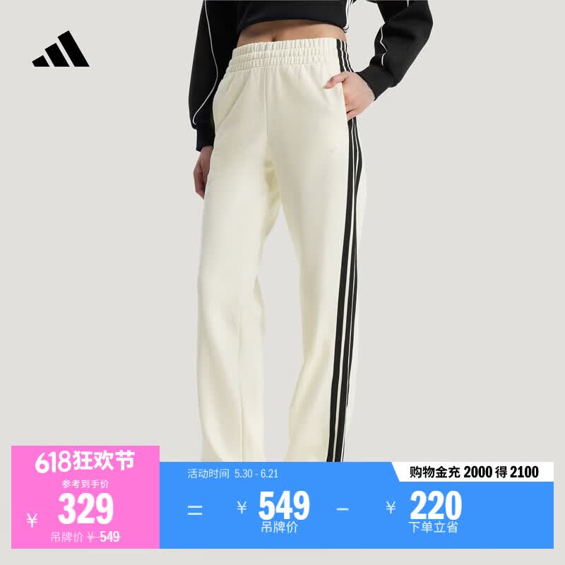 adidas舒适休闲直筒运动裤女装新款阿迪达斯官方轻运动   汉玉白/黑色   M