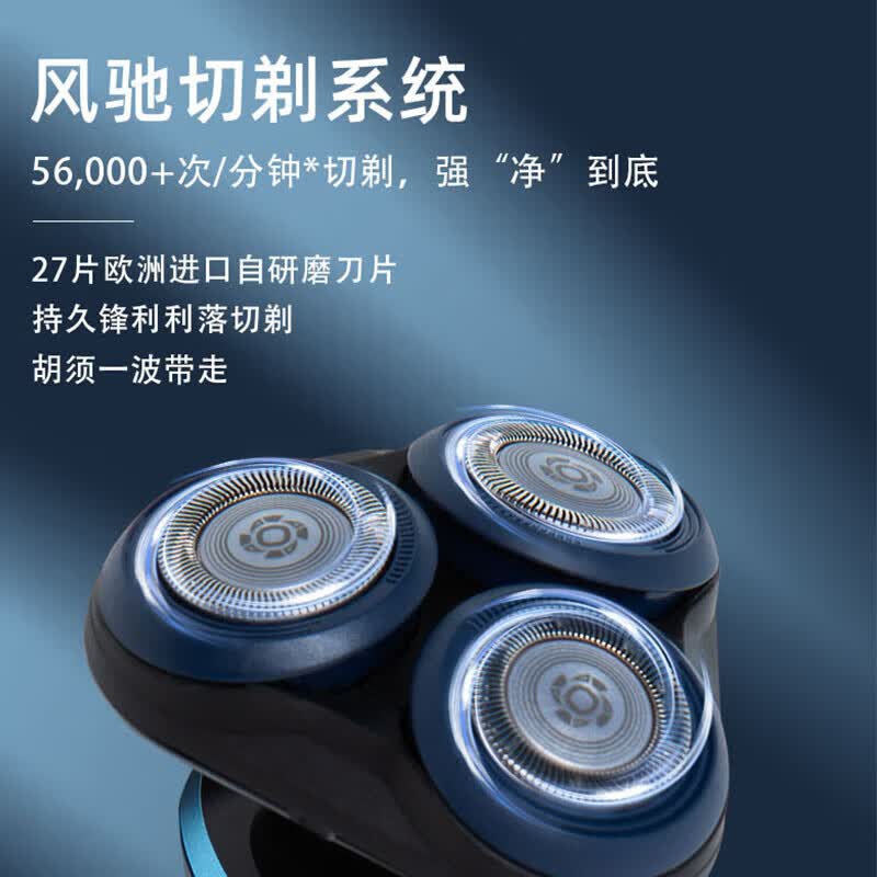 飞利浦(PHILIPS)飞利浦男士电动剃须刀刮胡刀便携旋转式车载充电式低噪防夹须智能快充防刮伤刮胡刀送男友 S3608 S3608【官方标配】