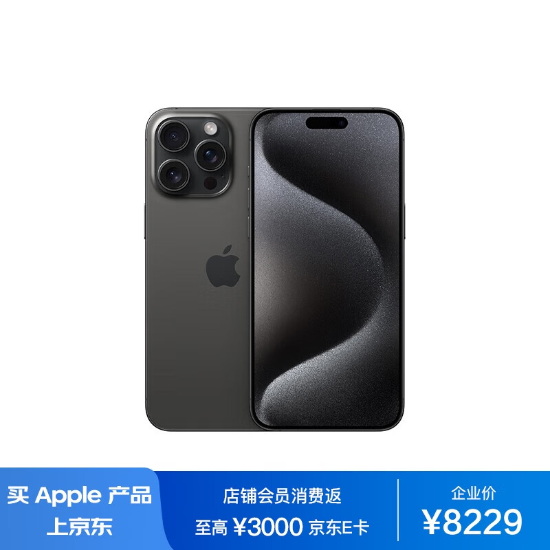 如何说AppleMU2N3CH/A手机真实感受评测？用了两个月心得分享？