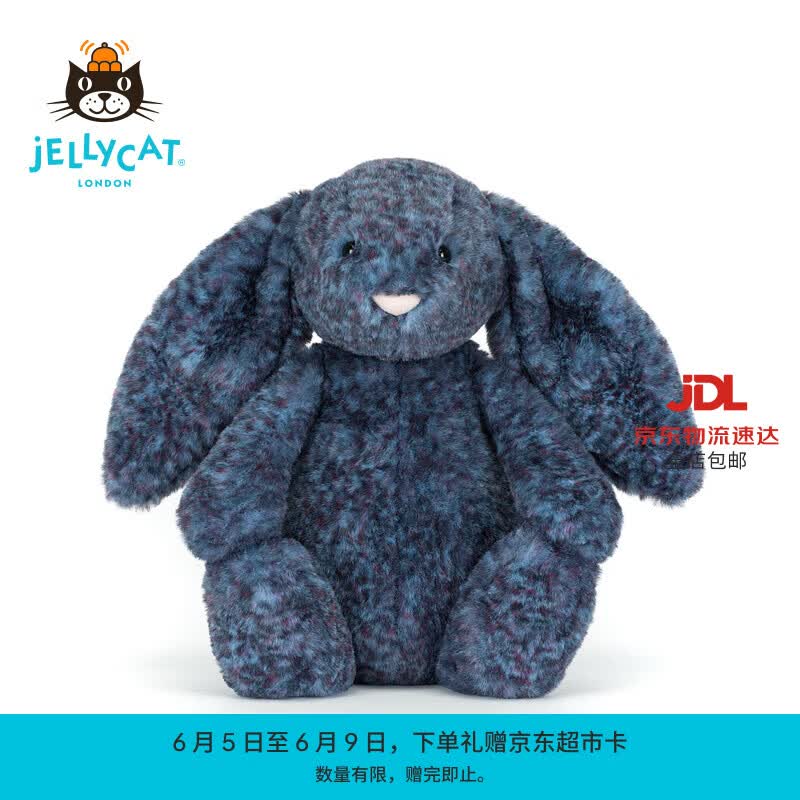 Jellycat致臻害羞霍普斯康邦尼兔毛绒玩偶送礼生日礼物 蓝色 Medium
