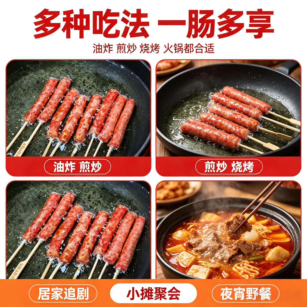 正宗东瓜山肉肠小腊肠老长沙风味湖南特产摆摊油炸烧烤半成品小吃 东瓜山60支