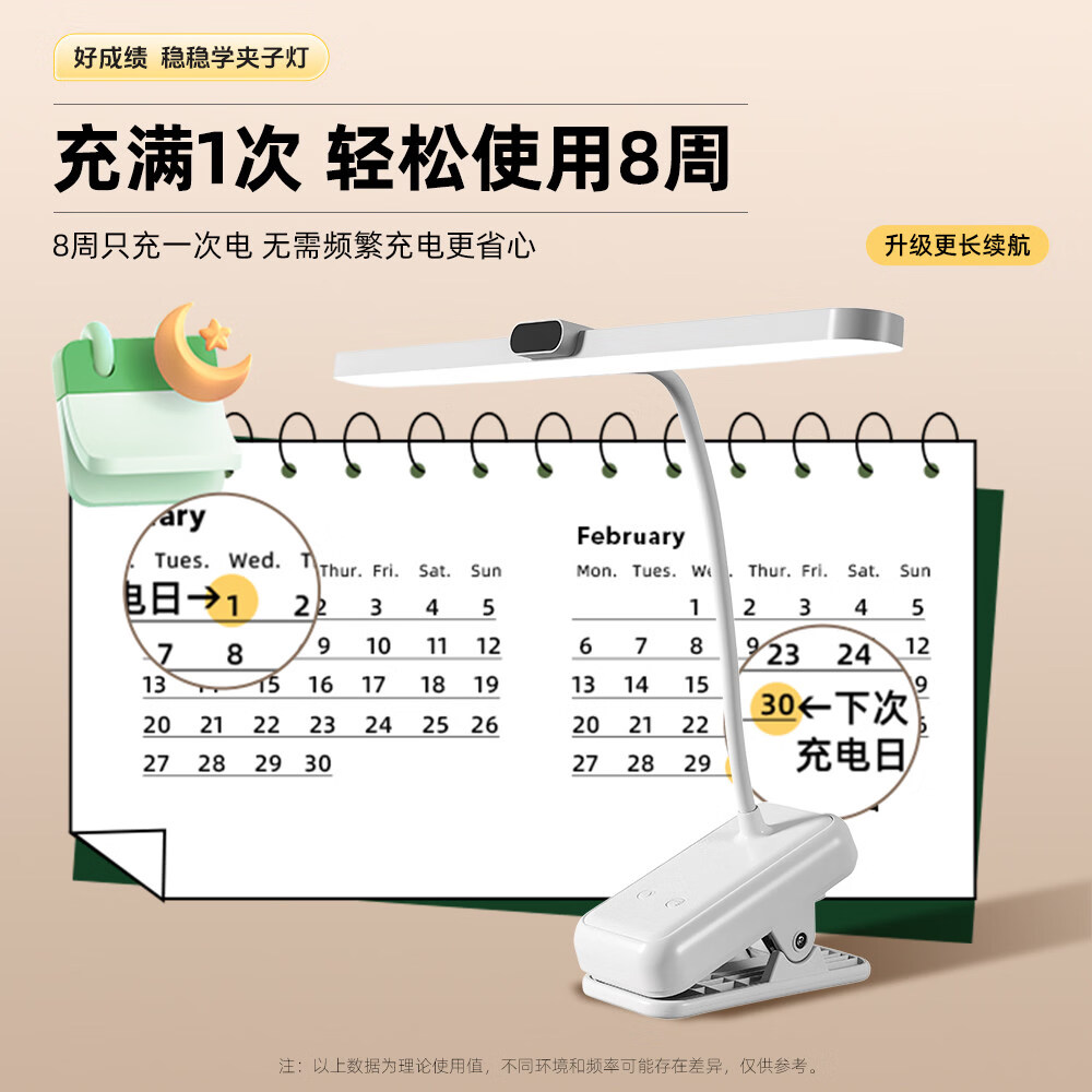 LED充电台灯超长续航夹子灯夹式床头灯卧室大学生宿舍学习护眼灯 曜石黑丨6000毫安+电量显示丨触摸调光丨送充电线