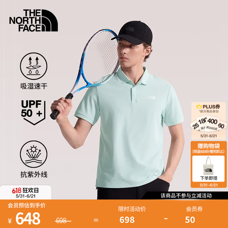 北面（The North Face）速干防晒衣男UPF 50+短袖t恤简约休闲商务半袖26春夏上新|87W2 G70/沁水青 L /175