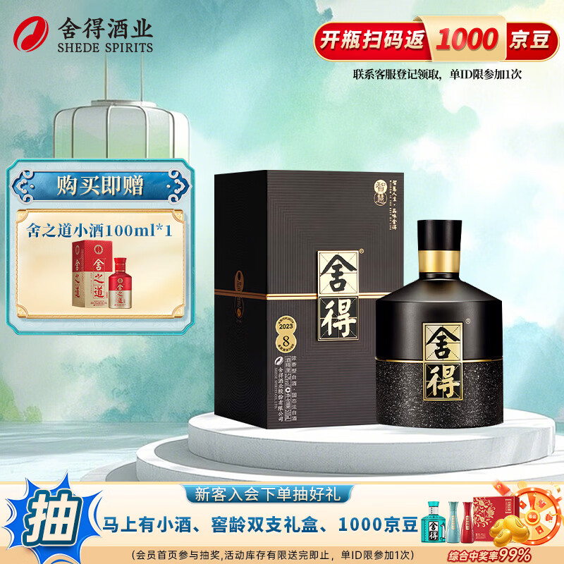 春节购酒指南：过年了，自喝买什么酒好？