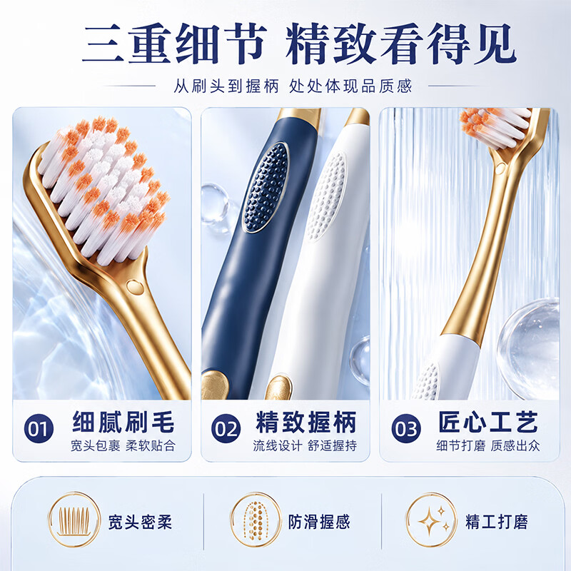 BQB软毛牙刷宽头男女士成人细密丝柔情侣家庭装家用正品6支软毛牙刷 软毛 6支 x3盒