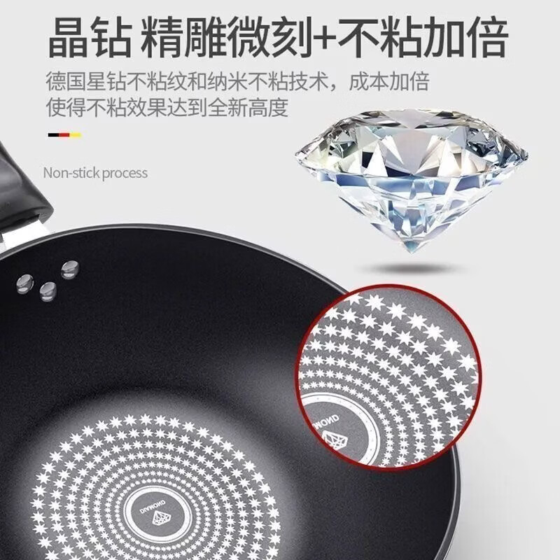 米趣砖石不粘炒锅不粘锅家用无油烟平底锅适用电磁炉通用厨房锅具 加厚不粘锅【单锅+玻璃盖】 34cm