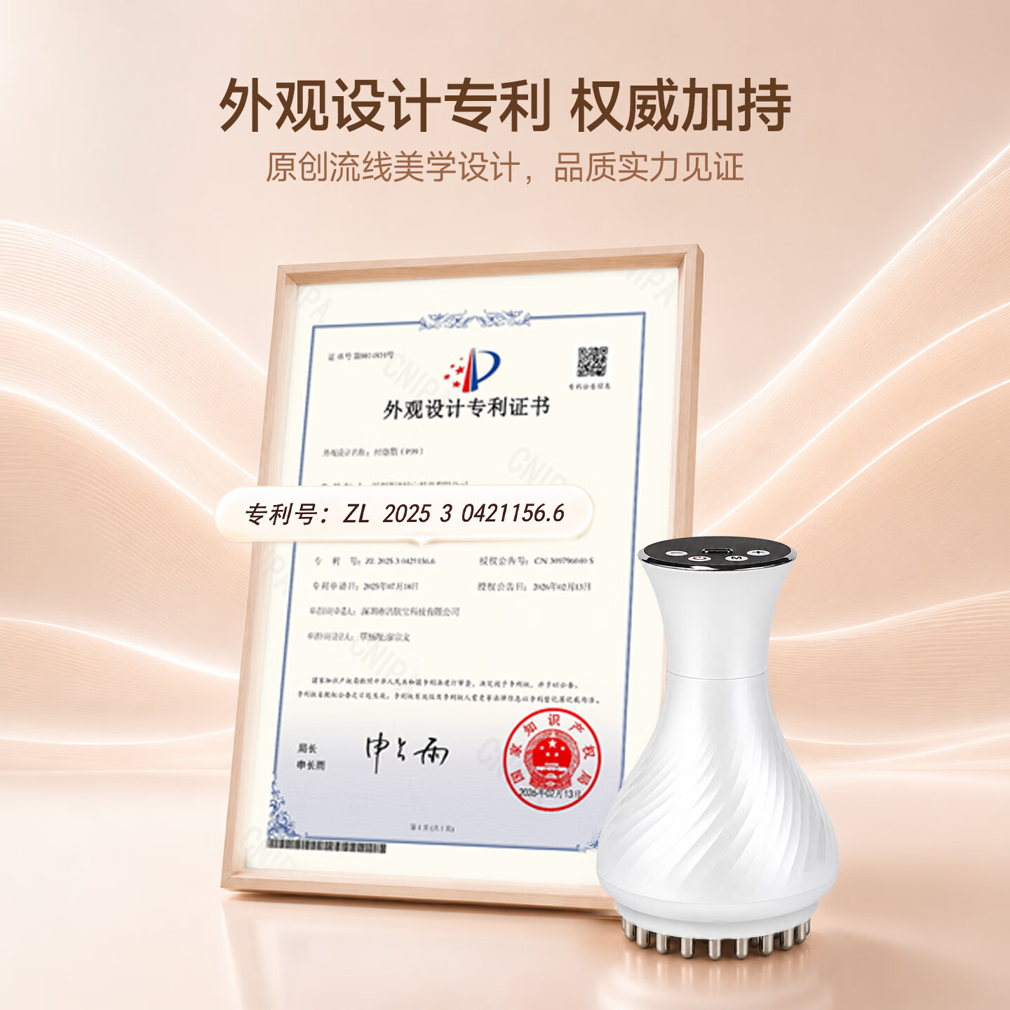 好太太(HAOWIFE)60档合金99档黄铜电动经络刷全身通用刷肚子腹部手臂疏通刮痧神器送老婆节日礼物生日礼物伴手礼 99档玫瑰金黄铜电刷