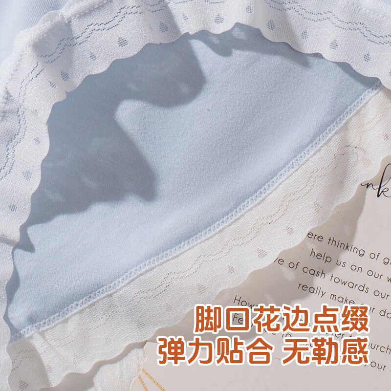 鸭鸭(YAYA)内裤女抗菌裆少女三角裤夏季薄款透气无痕女士短裤 浅绿+天蓝+嫩粉+奶肤 XL