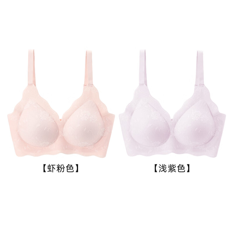 浪莎文胸女士内衣无钢圈夏季薄款无痕胸罩聚拢防下垂防外扩收副乳 虾粉色+浅紫色 2XL