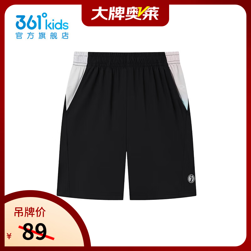 361°童装男女童运动针织五分裤年夏季新款通码裤子 经典黑/浅粉紫 130 京东折扣/优惠券