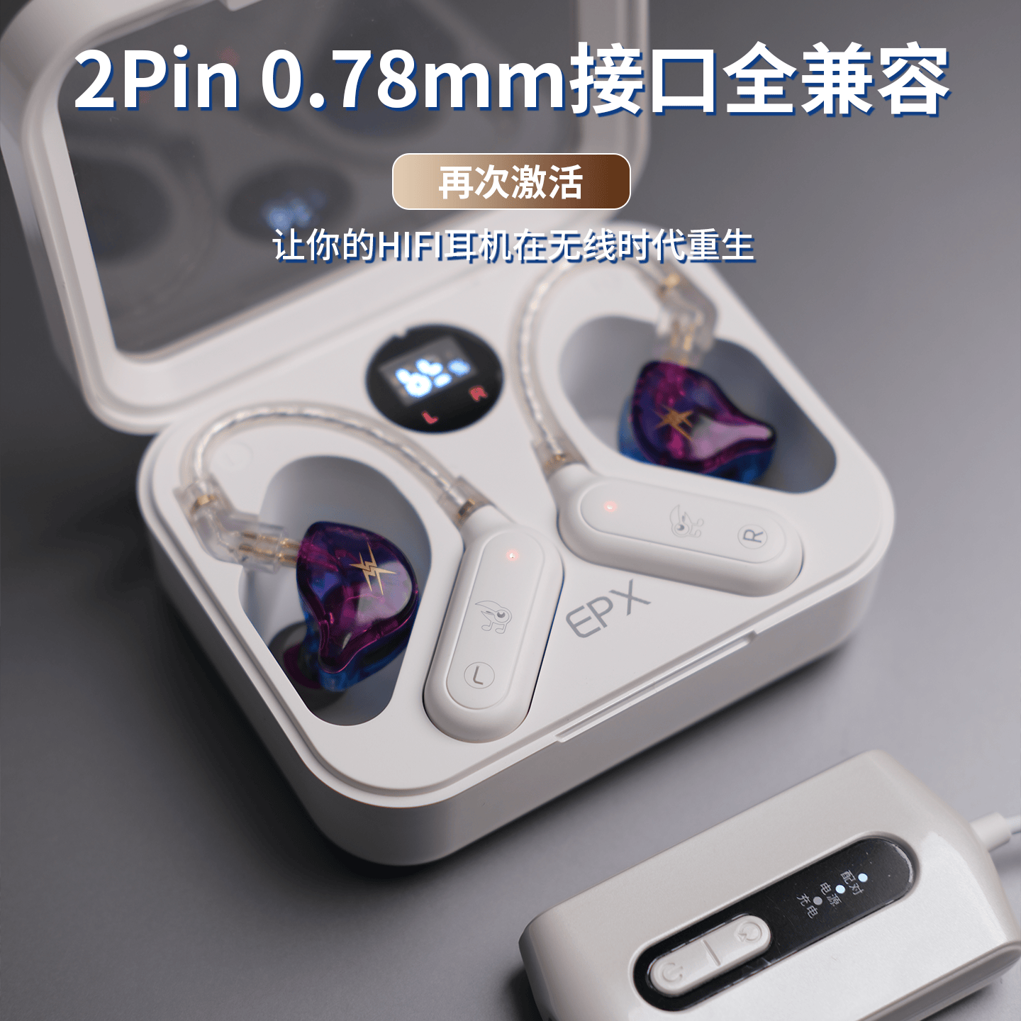 丁一号26年全新EPX真无线监听直播耳机平台主播直播K歌耳返设备耳挂式声卡网红专用高清无损音质立体声 标配【一拖一】