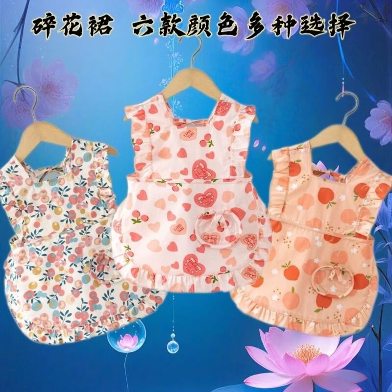 鑫达童薄款儿童围裙夏季中大童棉布罩衣公主裙小朋友吃饭衣可爱时尚饭兜 XD碎花裙【粉色菊花+黄色菊花】 110 码（建议身高95-105）