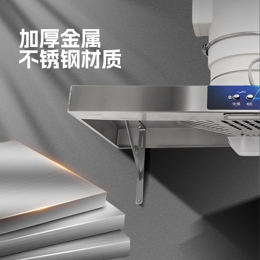 保力克厨房家电抽烟机大吸力油烟机家用不锈钢顶吸排油烟机出租房抽油烟机简易安装吸烟机 【升级面板70×40】8寸1米管(20cm管口径)