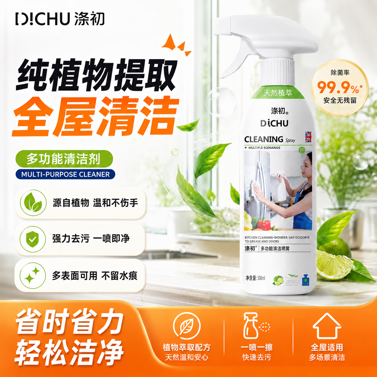 秒杀会场限时特惠：精选商品低至5折起