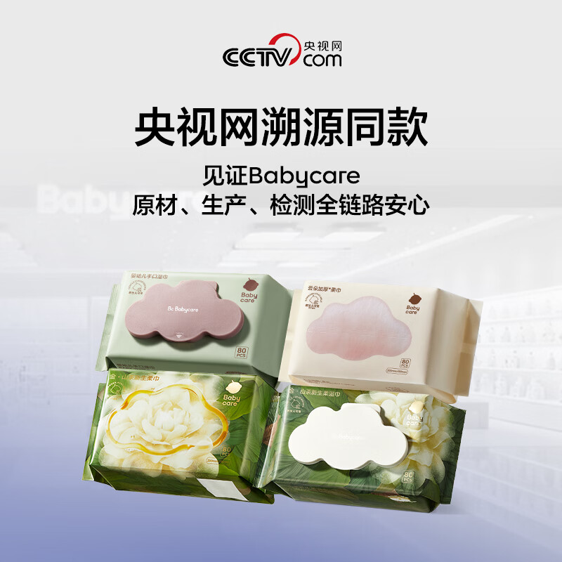 商品图片2