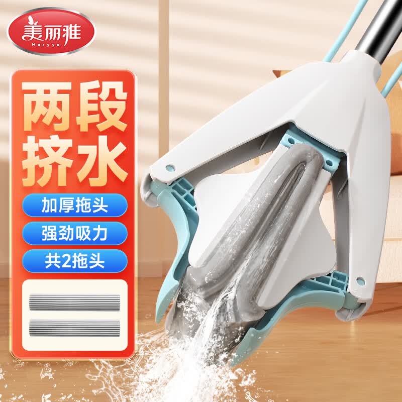 美丽雅胶棉拖把28cm2拖头懒人吸水海绵家用一拖净免手洗卫生间拖地神器