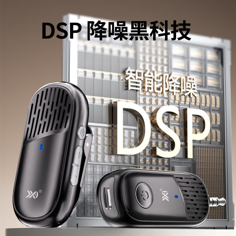 顶晶GL12无线领夹式麦克风教师专用磁吸小蜜蜂扩音器话筒设备上课耳麦专业演讲 音响音箱专用款【磁吸高清】/演出/教师/0啸叫6h