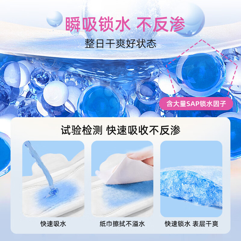 内庭上用北京同仁堂益生菌芯片日用卫生巾 独立包装 加宽防侧漏轻薄款 棉柔 245mm 8片 【1包体验装】