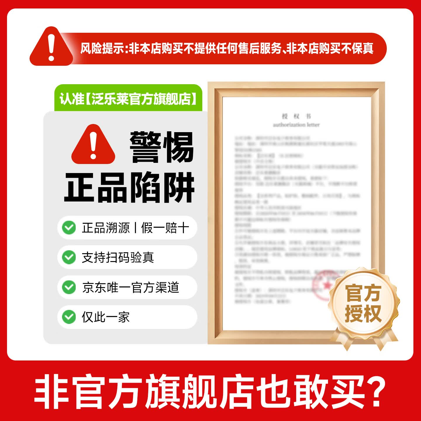 泛乐莱ps磷脂酰丝氨酸益生菌氨基丁酸官方正品法国进口菌株 ps益生菌 15袋*2盒