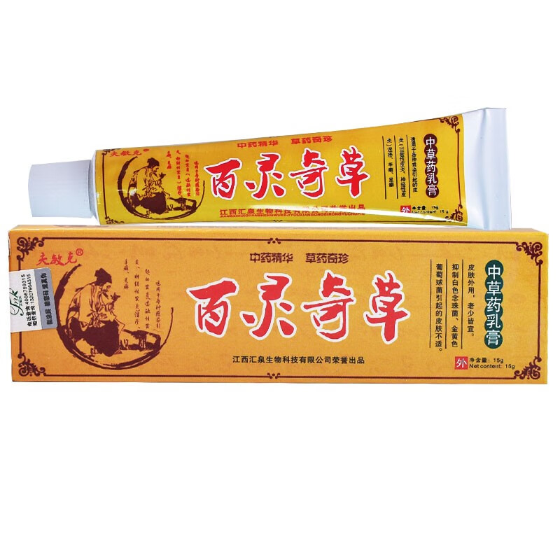 夫敏克百灵奇草中草药草本乳膏15g/支 1盒体验装