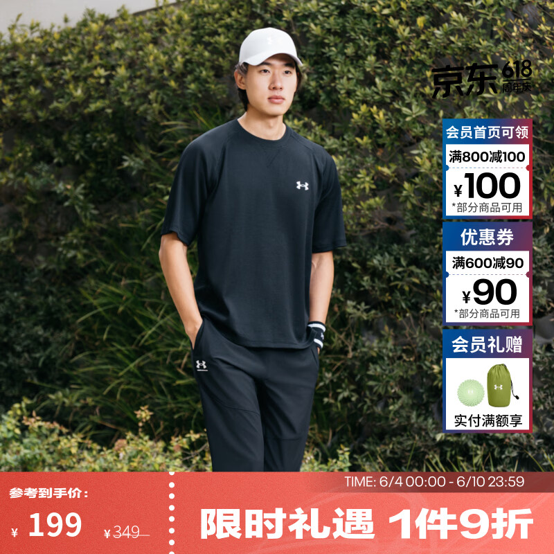 安德玛（UNDERARMOUR）UA春夏EF男子华夫格运动休闲短袖T恤6014340 黑色001 XL