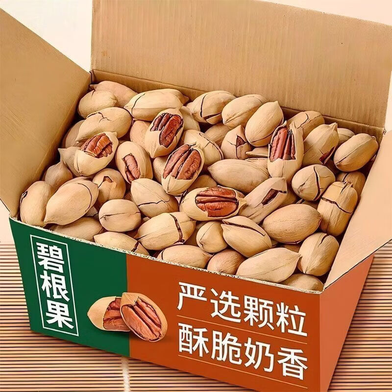 周皮皮臻选新货奶油奶香味碧根果薄壳易剥坚果新货零食炒货干果长寿果 245g 【掌柜】枣香味碧根果250g